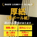 yorozu-paper:10000020のサンプル画像2
