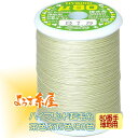 国産 ハイブリッド起毛糸 薄地用(80番手)/小巻(300m巻)/茶色系 家庭用ミシン糸 ミシン糸 糸