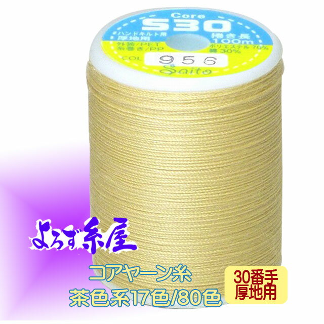  䡼 ѡ30ּ/紬180m/㿧