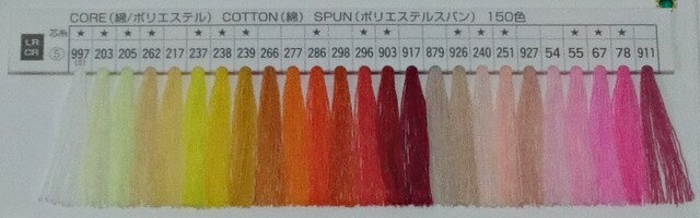 グンゼカタン糸 CR50番手/5000m巻カラー区画5（生成り含む）