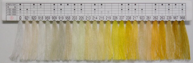 グンゼスパン糸 50番手/5000m巻カラー区画1（黒・白・生成り含む）