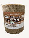 ジュート ヘシアンエコテープ幅15cm(20m巻)