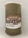 ジュート ヘシアンエコテープ幅20cm(20m巻)