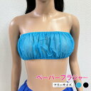 ペーパーブラジャー ブラジャー 使い捨て サウナ 入院 介護 ペーパー ブラ 携帯 レディース 使い捨てブラ エステ 防災用