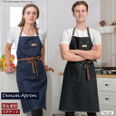 デニムエプロン デニム エプロン 男女兼用 プレゼント カフェ キッチン ガーデニング 業務用 厨房 作業 ユニフォーム