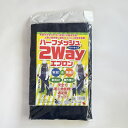 草刈 エプロン 草刈り ハーフメッシュ2WAYエプロン草刈り機用 飛散 草刈用 作業