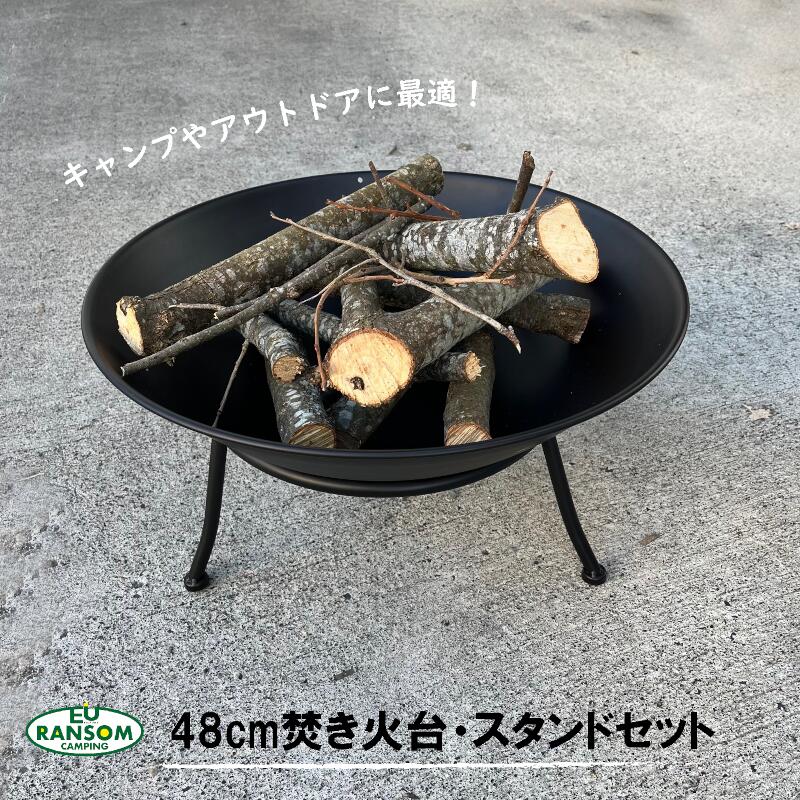 楽天市場】スーパーセール キャンプ(焚き火台|バーベキュー 楽天市場】スーパーセール キャンプ(焚き火台|バーベキュー