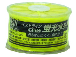エコ水糸(イエロー)