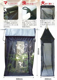 干し柿ネット