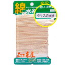 綿水糸4号(0.8mm)100m巻き
