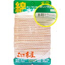 綿水糸8号(1.2mm)100m巻き
