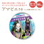 アマビエ 缶バッジorキーホルダーorマグネット 丸型56mm(しめ鯖太郎:アマビエ様)《疫病退散 新型コロナウィルス かわいい カワイイ あまびえ 妖怪 ヨゲンノトリ 予言の鳥 父の日 母の日 七五三 節句 入園 入学 卒業 卒団 》