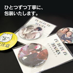 包装サービス
