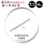 【 名入れ 対応!】 オーケストラ 缶バッジ or キーホルダー or マグネット 丸型56mm (シンプルタイプ: フルート ) 《 音楽 記念品 部活 クラブ プレゼント おもしろ 弦楽器 節句 入園 入学 卒業 卒団 》