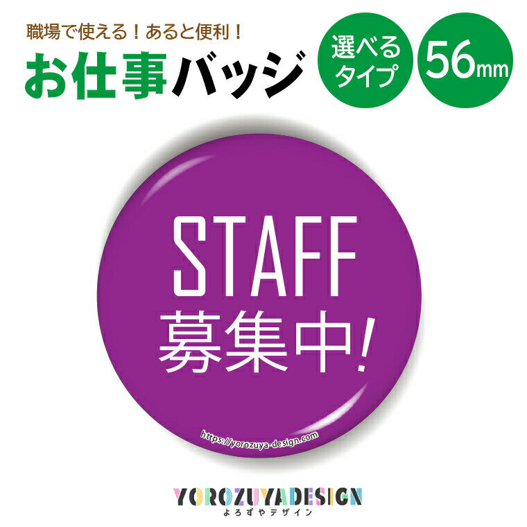 Or Or 56mm Staff Us 3 Worldwide Shipping Remambo Jp
