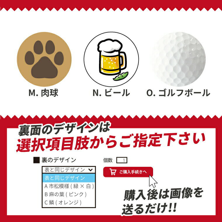 写真やイラストでオーダーメイドcoinmarker ギフトにもおススメ 写真でつくる 文字入れ コインマーカー 土産 片面デザイン オリジナル 記念品 ギフト 卒業 コンペ かわいい ゴルフマーカー 敬老の日 プレゼント オシャレ 写真やイラストでオーダーメイドcoinmarker ギフトにもおススメ 写真でつくる 文字入れ コインマーカー 土産 片面デザイン オリジナル 記念品 ギフト 卒業 コンペ かわいい ゴルフマーカー 敬老の日 プレゼント オシャレ