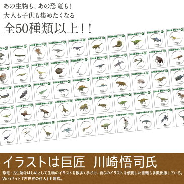 恐竜・古代生物 缶バッジorキーホルダーorマグネット 丸型56mm(ギガノトサウルス)《缶バッチ キーホルダー マグネット グッズ 小物 アイテム アクセサリー プレゼント おもしろ 父の日 母の日 七五三 バレンタイン ホワイトデー》