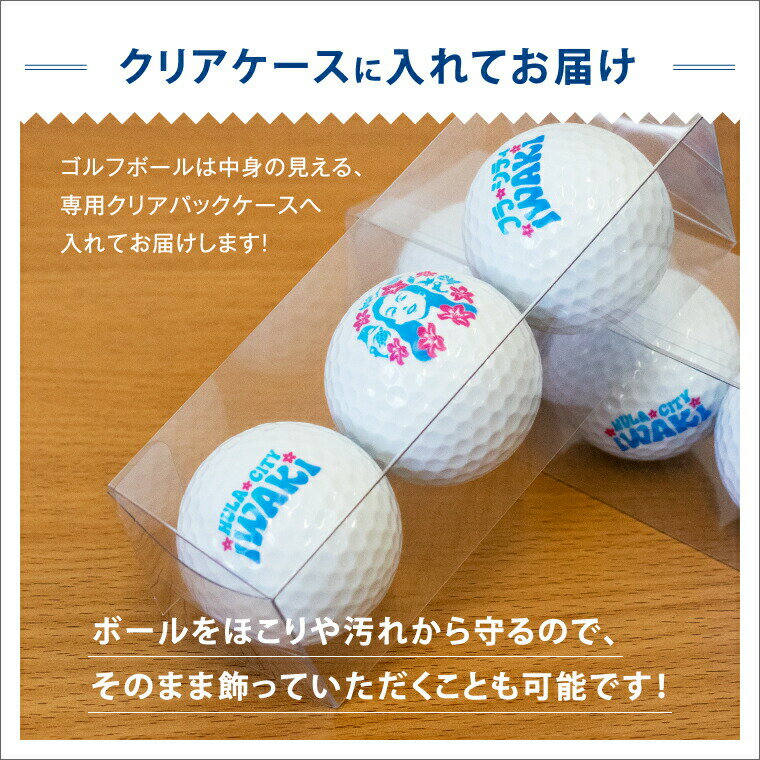 楽天市場 1000円以上で送料無料 おもしろ ゴルフ ごるふ道 ゴルフボール 6球 格言 名言 迷言 文字 面白 オモシロ ゴルフコンペ 景品 賞品 父の日 母の日 七五三 節句 入園 入学 卒業 卒団 おもしろ名入れ よろずやデザイン