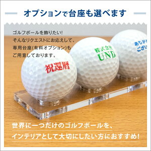 楽天市場 1000円以上で送料無料 おもしろ ゴルフ ごるふ道 ゴルフボール 6球 格言 名言 迷言 文字 面白 オモシロ ゴルフコンペ 景品 賞品 父の日 母の日 七五三 節句 入園 入学 卒業 卒団 おもしろ名入れ よろずやデザイン 楽天市場 1000円以上で送料無料 おもしろ ゴルフ ごるふ道 ゴルフボール 6球 格言 名言 迷言 文字 面白 オモシロ ゴルフコンペ 景品 賞品 父の日 母の日 七五三 節句 入園 入学 卒業 卒団 おもしろ名入れ よろずやデザイン