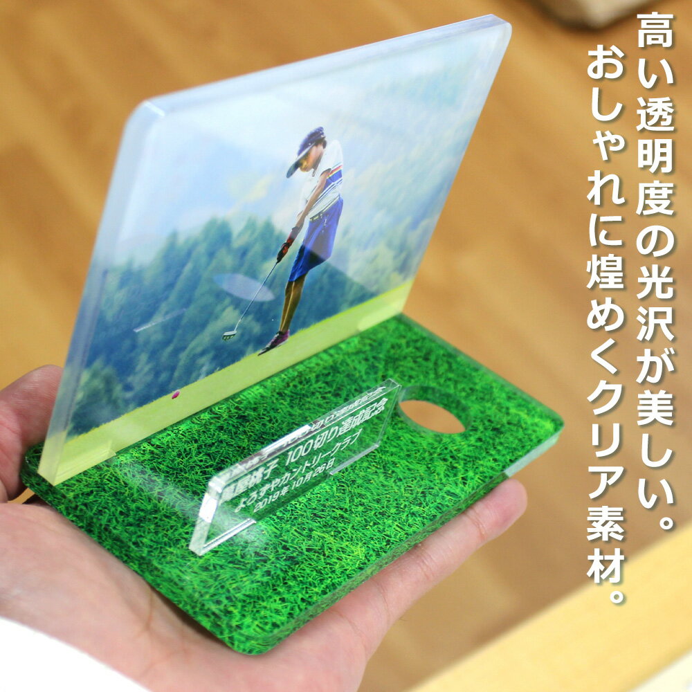 写真と文字で作るゴルフボール ディスプレイ 1球 《オリジナル 優勝 準優勝 入賞 ホールインワン ベストスコア ゴルフコンペ 表彰式 景品 賞品 ギフト おもしろ 名入れ 名前入れ ケース 父の日 母の日 七五三 バレンタイン ホワイトデー》格安通販　バレンタイン　人気　ランキング