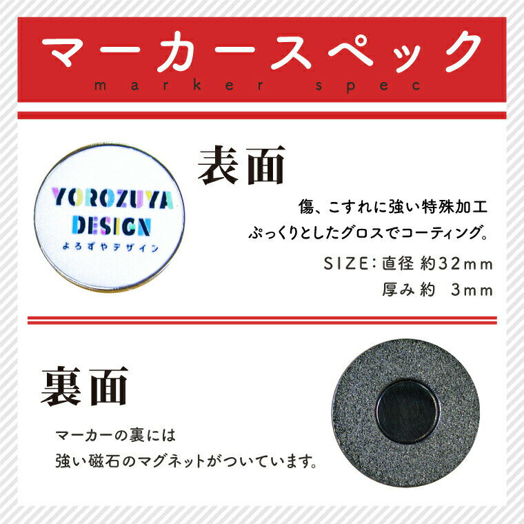 オシャレ Big 台座もデザイン 色 オレンジ オリジナル 名入れ 送料無料キャンペーン中 写真でつくるカラフルゴルフマーカー おもしろ イラスト 文字入れ対応 かわいい 企業ロゴ 夏ギフト 父の日 御中元 敬老の日 プリント 母の日 画像 オシャレ Big 台座もデザイン 色 オレンジ オリジナル 名入れ 送料無料キャンペーン中 写真でつくるカラフルゴルフマーカー おもしろ イラスト 文字入れ対応 かわいい 企業ロゴ 夏ギフト 父の日 御中元 敬老の日 プリント 母の日 画像