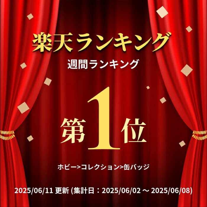 名前 名入れ 写真 イラストでつくる オリジナル マグネット 丸型56mm 《 父の日 2025 おしゃれ グッズ おもしろ かわいい 楽しい 七五三 節句 入園 入学 卒業 卒団 プレゼント ギフト 記念品 土産》 2