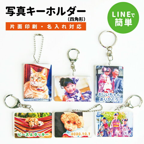 赤ちゃん 写真 キーホルダー専門コレクション 赤ちゃん 写真 キーホルダー専門コレクション