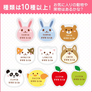 楽天市場 名入れ 名前入れ 対応 かわいい 動物 アクリル キーホルダー みけねこ オリジナル 名札 子供 おもしろ 保育所 保育園 幼稚園 小学校 入園 入学 三毛猫 どうぶつ 父の日 母の日 七五三 節句 入園 入学 卒業 卒団 おもしろ名入れ よろずやデザイン 楽天市場 名入れ 名前入れ 対応 かわいい 動物 アクリル キーホルダー みけねこ オリジナル 名札 子供 おもしろ 保育所 保育園 幼稚園 小学校 入園 入学 三毛猫 どうぶつ 父の日 母の日 七五三 節句 入園 入学 卒業 卒団 おもしろ名入れ よろずやデザイン