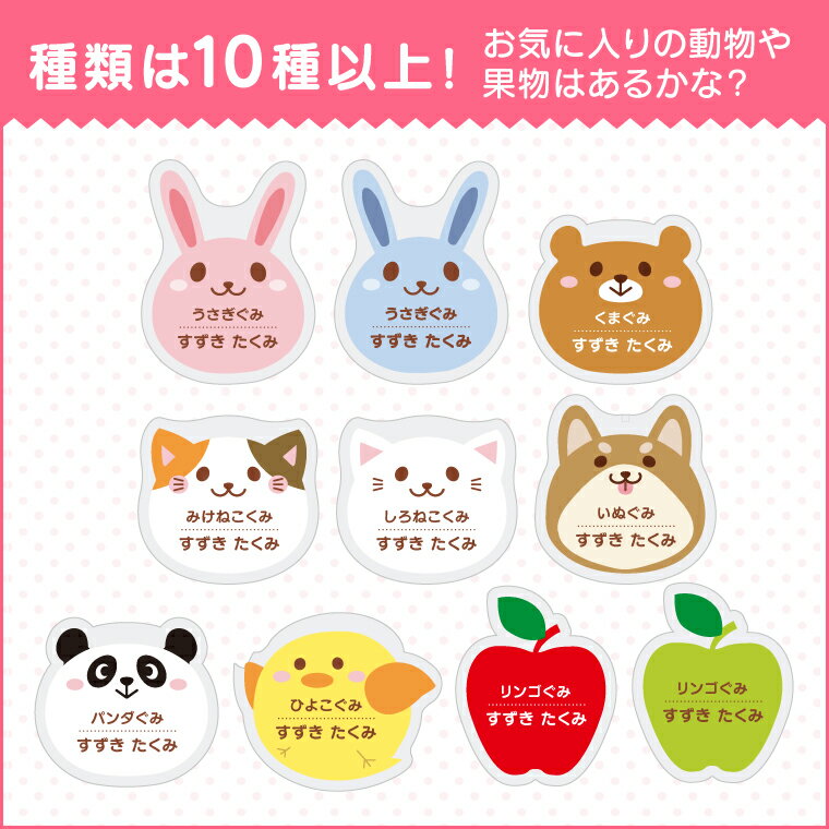 楽天市場 名入れ 名前入れ 対応 かわいい 動物 アクリル キーホルダー みけねこ オリジナル 名札 子供 おもしろ 保育所 保育園 幼稚園 小学校 入園 入学 三毛猫 どうぶつ 父の日 母の日 七五三 節句 入園 入学 卒業 卒団 おもしろ名入れ よろずやデザイン