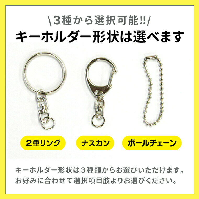 【名入れ対応！】ネームプレートキーホルダー （正方形RPG） 《ドット絵 ゴルフ ネームタグ オリジナル バッグタグ 作成 おもしろ メッセージ 面白 名前入れ 父の日 母の日 七五三 バレンタイン ホワイトデー》格安通販　バレンタイン　人気　ランキング