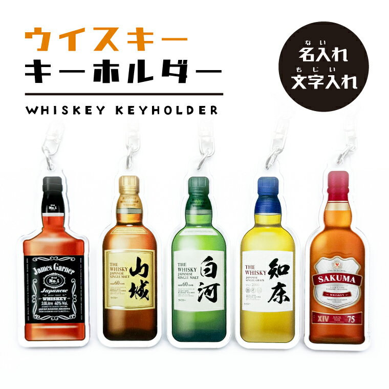 楽天市場】日本酒（バッグ｜バッグ・小物・ブランド雑貨）の通販