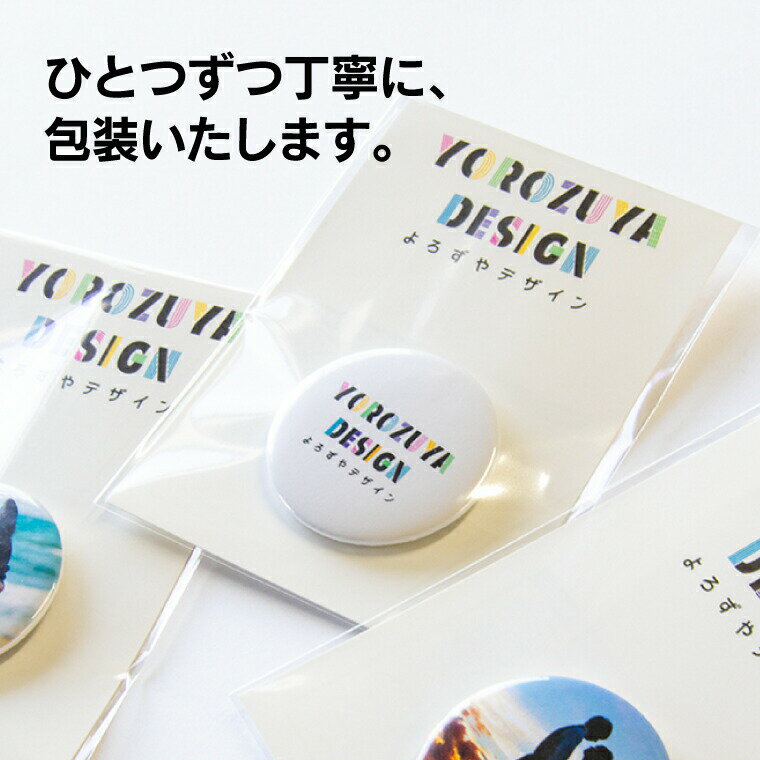 楽天市場 1000円以上で送料無料 写真 名入れ 対応 すこし小ぶりでかわいい 写真 イラストで作る オリジナル 缶バッジ 丸型37mm ギフト オリジナル 缶バッチ プレゼント おもしろ おしゃれ かわいい 父の日 母の日 七五三 節句 入園 入学 卒業 卒団