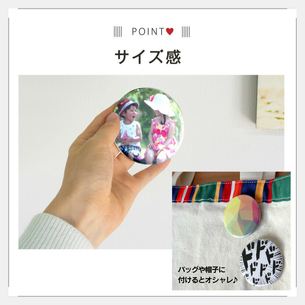 【1個からお作りします】写真・イラストで作る 大きいサイズのオリジナル缶バッジ（丸型75mm）《大型 大 BIG ギフト オリジナル 缶バッチ プレゼント おもしろ おしゃれ かわいい 父の日 母の日 七五三 バレンタイン ホワイトデー》格安通販　バレンタイン　人気　ランキング