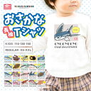かわいい おさかな 長袖 Tシャツ《母の日 2025 おしゃれ グッズ ウェア ロンT 綿100% キッズ メンズ レディース 男性 女性 服 子供服 かわいい...