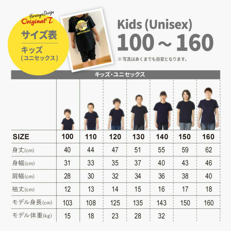 楽天市場 名入れ 対応 かわいい バス Tシャツ みどり ブラック メンズ レディース 男性 女性 服 子供服 かわいい おしゃれ かっこいい おもしろ名入れ よろずやデザイン