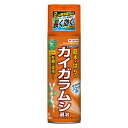 カイガラムシエアゾール480ml【住友園芸】【ガーデニング】 【ガーデンドクター】【薬剤】