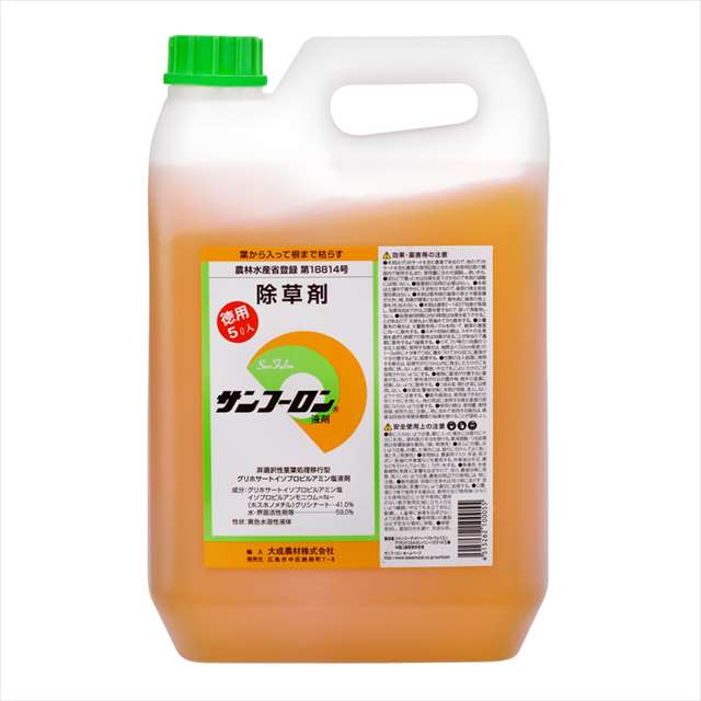 サンフーロン 10L 【ガーデン】【薬剤】【除草剤】