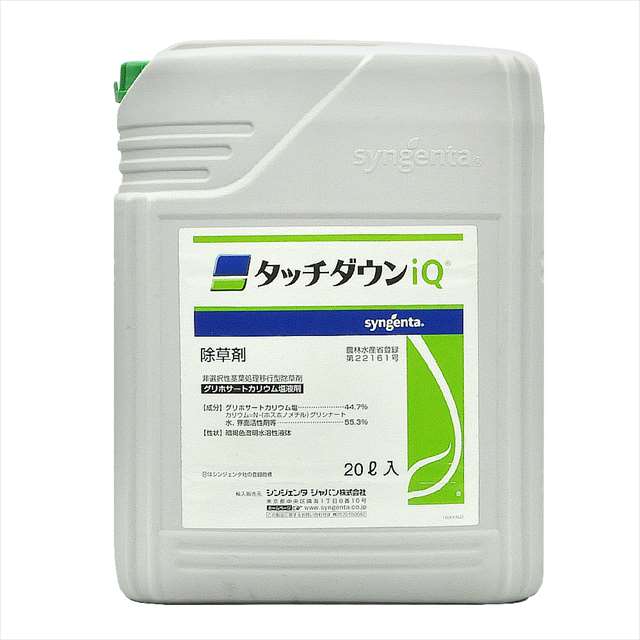 タッチダウンIQ20L 【ガーデン】【薬剤】【除草剤】