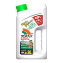 ラウンドアップマックスロードAL1.2L 【ガーデン】【薬剤】【除草剤】