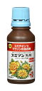 スミソン乳剤100mL【住友化学園芸】 【ガーデンドクター】【薬剤】