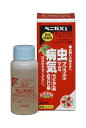 ベニカX乳剤30mL 【住友化学園芸】 【ガーデンドクター】【薬剤】