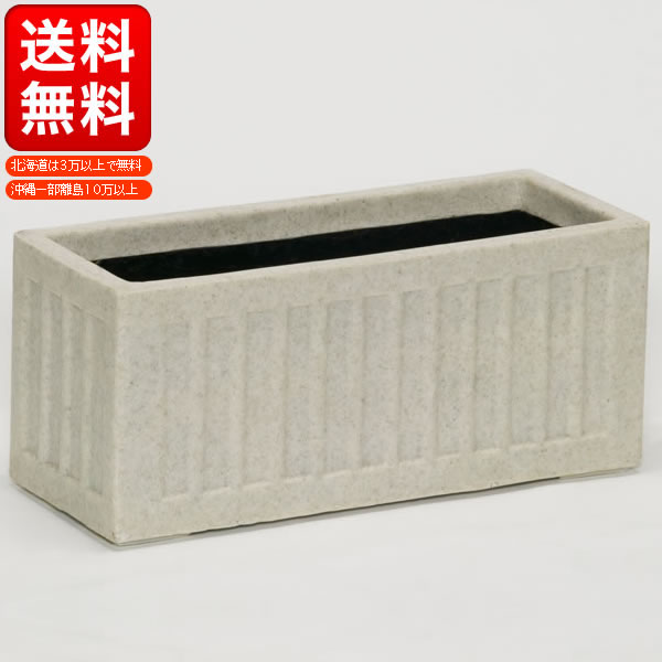 御影プランター　S80型(F80)/大型プランター【送料無料】【深型プランター　ガーデニング 】