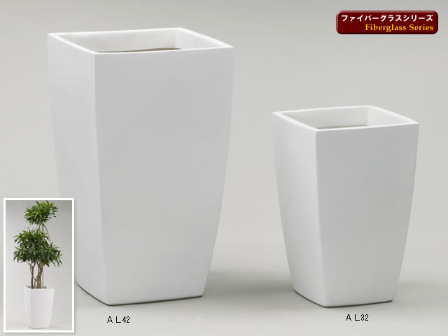 アーバンポットL型　AL-42(P40)/大型ポット【送料無料】