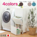 ランドリーボックス3段 Clevan323【収