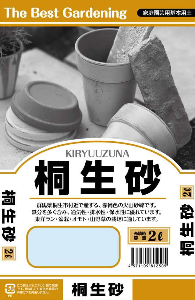 鉄分を多く含み、通気性・排水性・保水性に優れています 東洋ラン・盆栽・オモト・山野草の栽培に適しています 容量：2L ■培養土つくりの単用土コーナーはコチラ