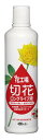 住友化学園芸 花工場ロングライフ切り花延命剤アレンジフラワー