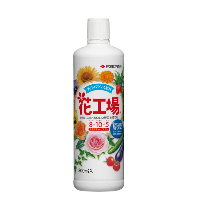 花工場　原液800ml【住友化学園芸】 【ガーデンドクター】【薬剤】