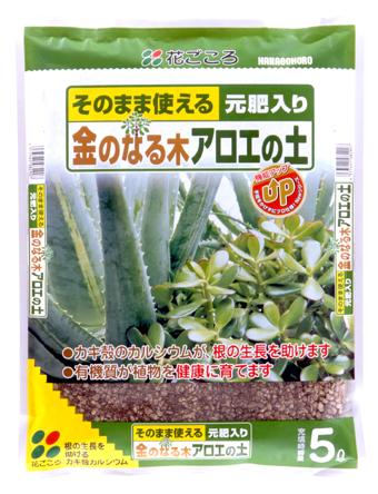 排水が良く、根を傷めにくくなっています。 ■サイズ：250X50X340mm ■素材：木質堆肥、軽石、バーミキュライト、パーライト ■容量：5L 用途【ガーデニング】【園芸】【培養土】【植替え】【多肉植物】【植木鉢 鉢 ポット ガーデニング DIY エクステリア 家庭菜園 プランター 大型 野菜苗 バラ ツルバラ つるばら 薔薇 ガーデンアーチ アーチ アイアン オベリスク ゲート 水差し ステンレス 土 培養土 カラーサンド フェンス ハイドロカルチャー 容器 庭 栽培】