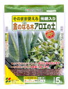 金のなる木アロエの土5L 【園芸 培養土 土 ガーデニング】