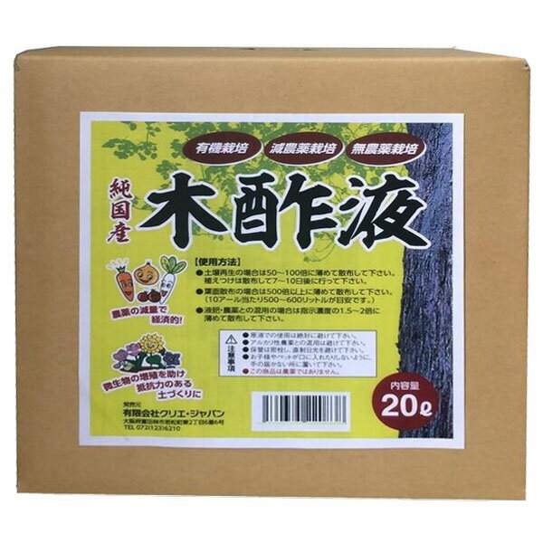 アグロカネショウ デルフィン顆粒水和剤 100g【取寄品】